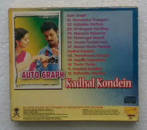 Auto Graph / Kadhal Kondein