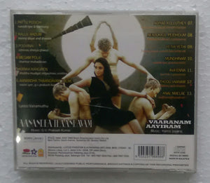 Aanadha Thaandavam / Vaaranam Aayiram