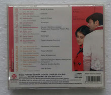 Santhosh Subramaniyam / Vaanga Keatkalam