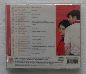 Santhosh Subramaniyam / Vaanga Keatkalam