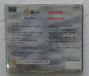 Rhythm / Simhasanam