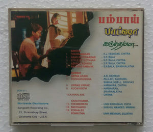 Baksha / Bombay / Karuthamma