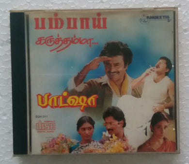 Baksha / Bombay / Karuthamma