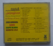 Apoorva Sagodharargal / Sikappu Rojakkal / Rajaparvai / Manmatha Leelai