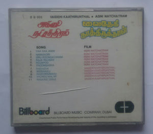 Vaidehi Kaathirunthal / Agni Natchatram