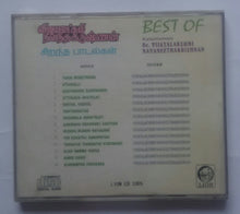 Best Of Kalaimamani Dr. Vijayalakshmi Navaneethakrishnan " Fork Songs From Tamil "