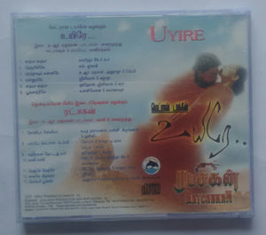 Uyire / Ratchakan