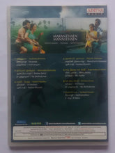 Maranthaen Mannithain