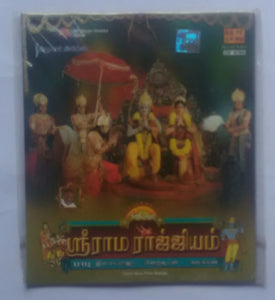 Sri Rama Rajyan