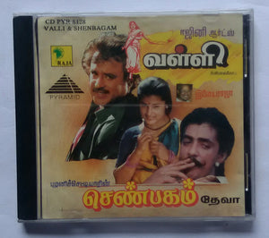 Valli / Shenbagam