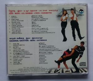 Jodi / Kaadhal Kavithai