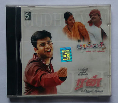 Mudhalvan / Run