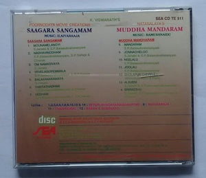 Saagara Sangamam / Muddha Mandaram