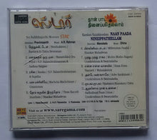 Star / Naan Paada Nineppathellam