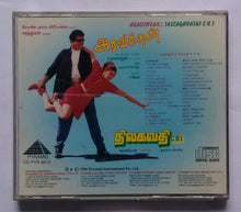 Aravindan / Thilagavathi C. B. I