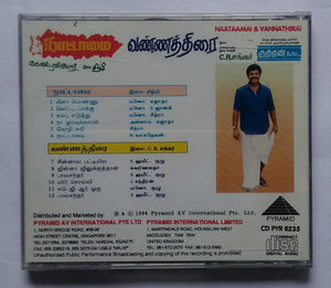 Naataamai / Vannathirai