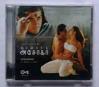 Samarat Asoka