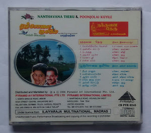 Nanthavana Theru / Poonjolai Kuyile