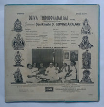 Deiva Thiruppaadalgal - Isaimani Seerkhazhi S. Govindarajan " Tamil "