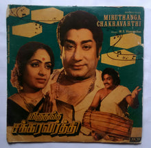 Miruthanga Chakravarthi