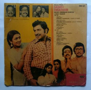 Sashti Viratham