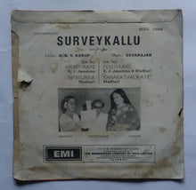 Surveyjallu ( EP , 45 RPM ) Music : Devarajan