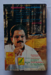 Amaravathi / Thalaivaasal " Music : Balabharathi "