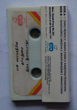 Darma Dorai " Music: Ilaiyaraaja "