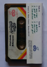 Thendral Sudum " Music : Ilaiyaraaja "