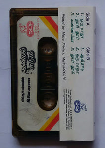 Thendral Sudum " Music : Ilaiyaraaja "