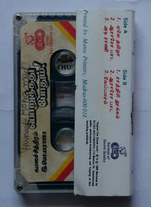 Poruthathu Podhum " Music : Ilaiyaraaja "