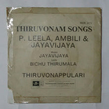 Thiruvonam Songs - P. Leela , Ambili & Jayavijaya. ( EP , 45 RPM ) Malayalam