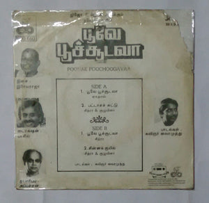 Poovae Poochoodavaa ( Super 7 , 33/ RPM )