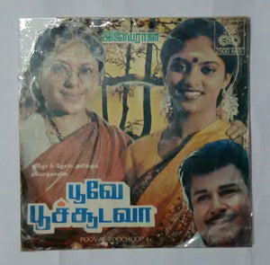Poovae Poochoodavaa ( Super 7 , 33/ RPM )