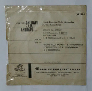 Anubavi Raja Anubavi ( EP , 45 RPM ) Sude 1: 1, Anubavi Raja Anubavi' 2, Muthukulikka' Side 2: 1,Madras Nalla Madras, 2, Azhagirukkudhu. ( Music : M. S. Viswanathan )
