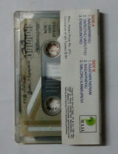 Brahma " Music : Ilaiyaraaja " Tamil