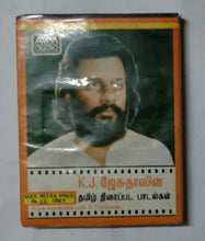 Movie Melodies Of K. J. Jesudoss - Tamil Film Songs " 2 Set Pack "