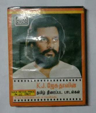 Movie Melodies Of K. J. Jesudoss - Tamil Film Songs 