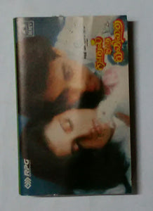 Kaadhal Oru Kavithai " Music : Raamlaxman "