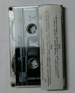 Forever Gold - S. P. Balasubrahmanyam " Tamil Film Songs. Vol :1 "