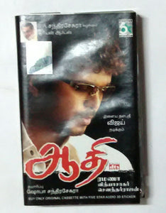 Aathi " Music : Vidyasagar "