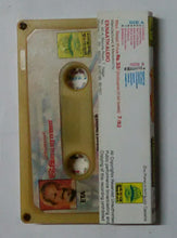Chemparuthi / Chinnavar " Ilaiyaraaja "