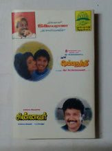 Chemparuthi / Chinnavar " Ilaiyaraaja "