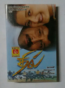 Dhill " Music : Vidyasagar "