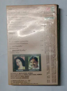 Hariharan - Kaadhal Vedham