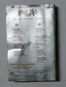 Nvuvu Nenu " Telugu"