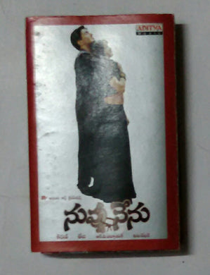 Nvuvu Nenu 