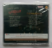 Pushpa / The Warriorr ( Tamil Film CD )