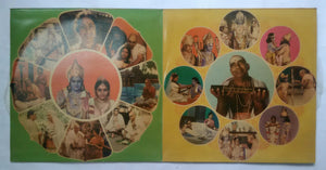 Thyagayya " 2 LP "