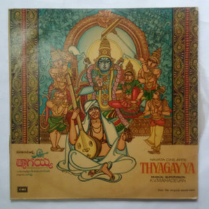 Thyagayya " 2 LP "